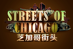 EurasianGamingSlots | Streets of Chicago Mobile